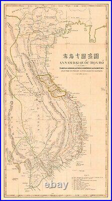 1838 Map of Vietnam Antique Vietnamese Decor Poster Print