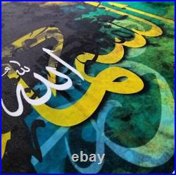 Arabic Calligraphy High Qulaity Printing Islam Art Modern MultiColor (No Frame)