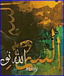 Arabic Calligraphy High Qulaity Printing Islam Art Modern MultiColor (No Frame)