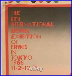Tadanori Yokoo The 6th International Biennial Exhibition of Prints in Tokyo